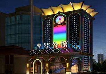 威宁好玩开放荤素KTV推荐-九号公馆KTV消费价格口碑点评